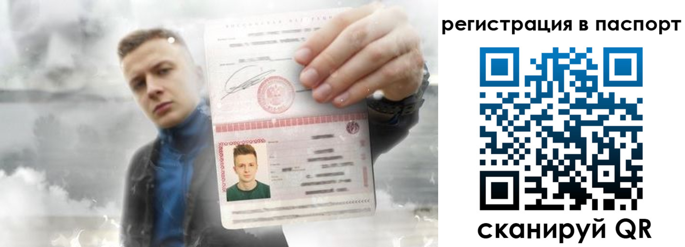 прописка в квартире в Камешково